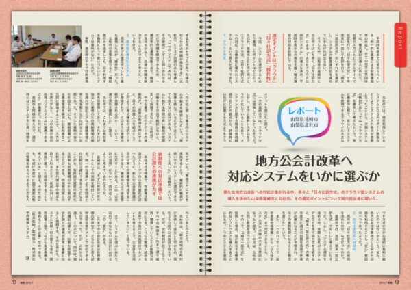 TKCshinpu_vol99のサムネイル